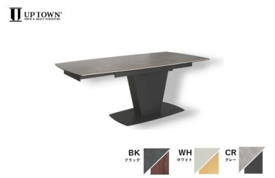TABLE | UP TOWN FURNITURE official online shop